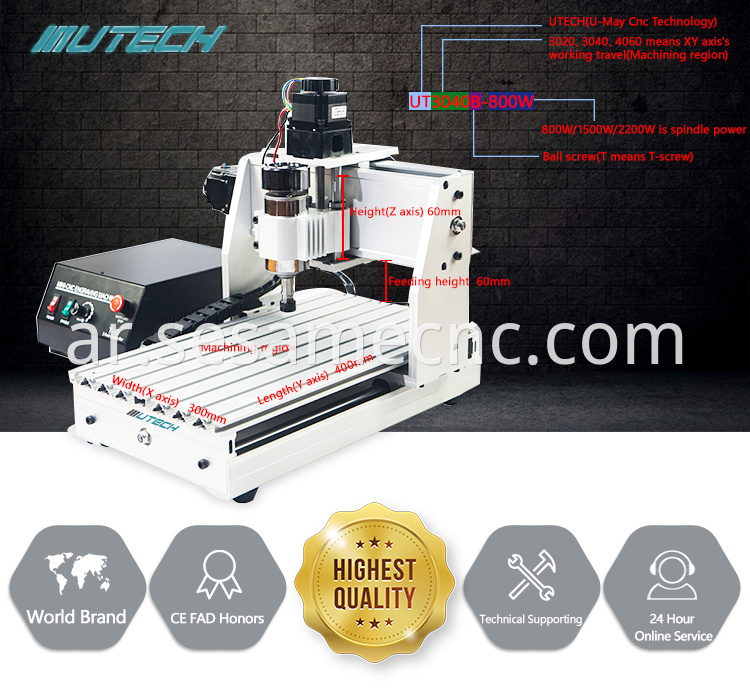 mini cnc router for pcb